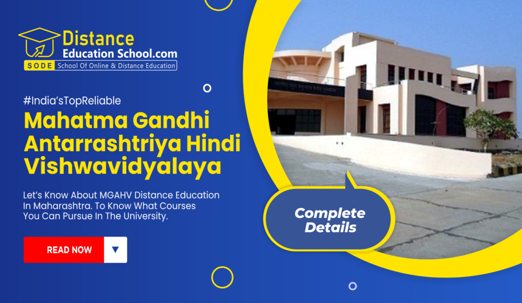 MGAHV Distance Education